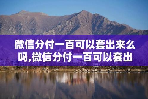 360截图20260119082803093.jpg 360截图20260119082803093.jpg